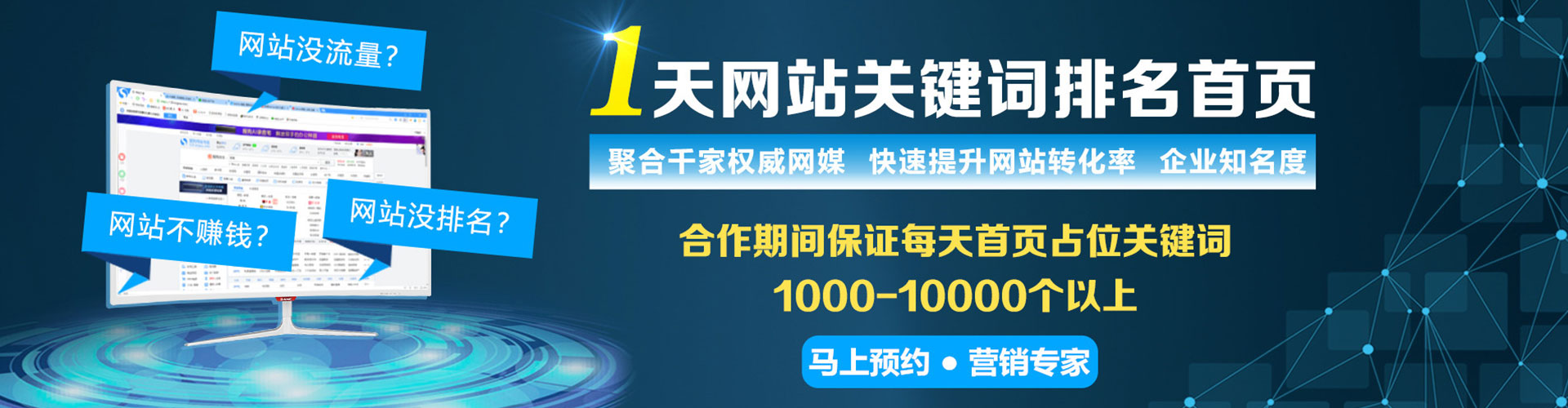 连州sem代理