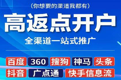 百度推广运营策略：企业增长秘诀