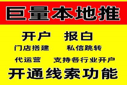 高效百度竞价策略分享与案例
